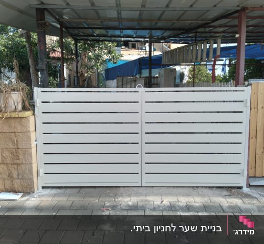 שער מתכת לבן עם פסים אופקיים